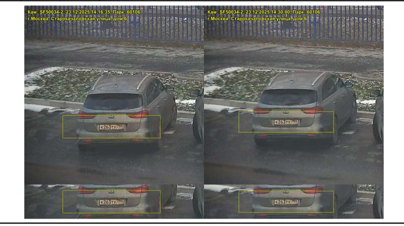 Отменил штраф по парковке 5000 рублей. смотреть онлайн