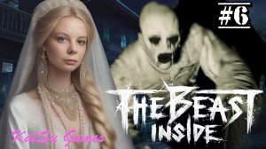 ЭТИ ПРИЗРАКИ МЕНЯ ОДОЛЕЛИ ⇒ THE BEAST INSIDE#6