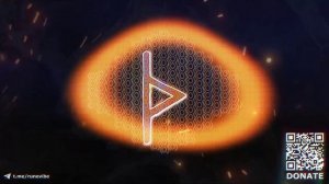 Медитация - Руна Турисаз