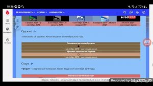 История логотипов седьмого мультиплекса каналов в Wink