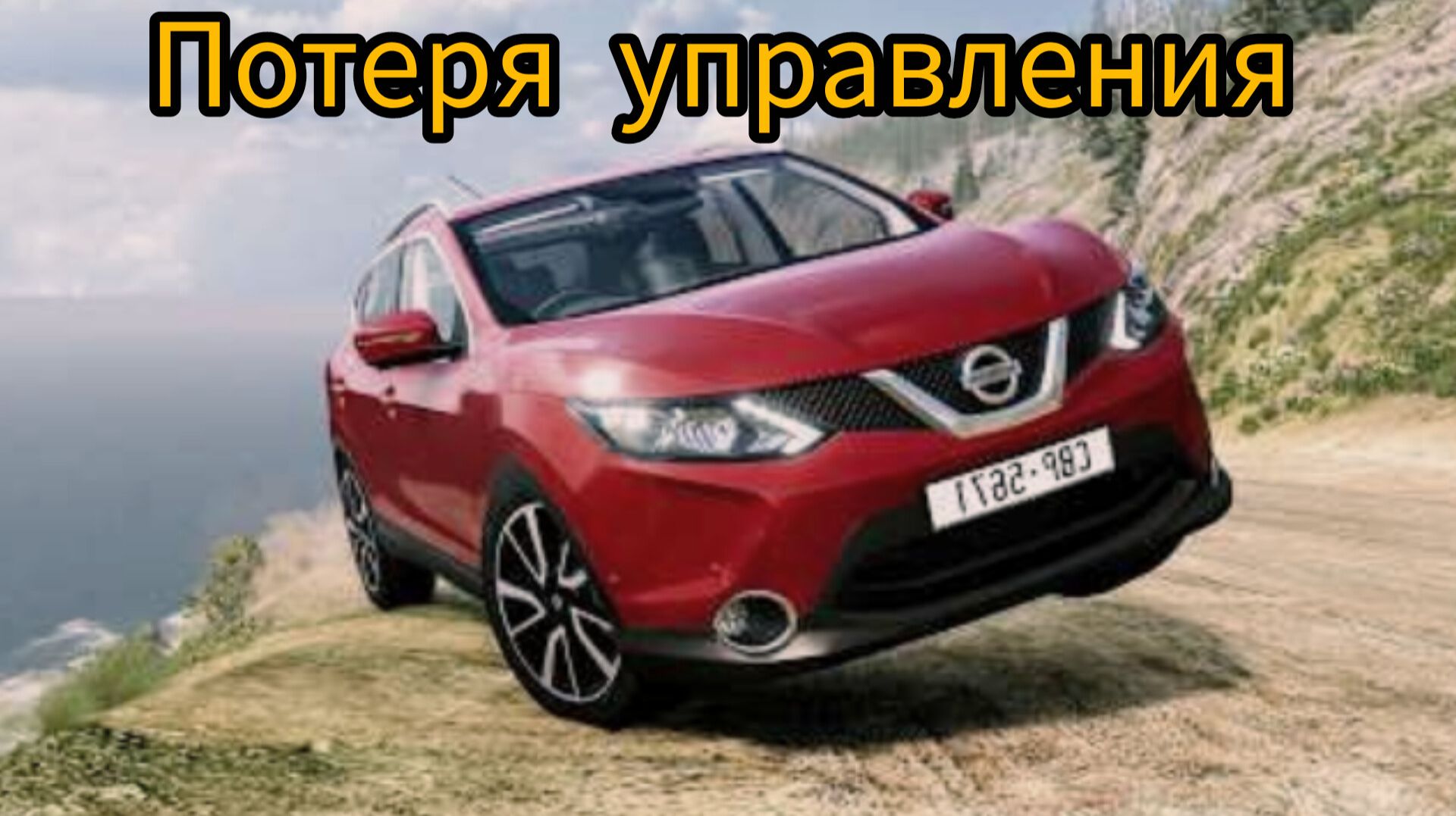 Crash BeamNG Drive - Аварии с потерей управления смотреть онлайн