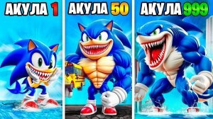 ПРОКАЧАЛ СОНИКА В МЕГАЛОДОНА в ГТА 5 ОНЛАЙН (GTA 5 ONLINE)