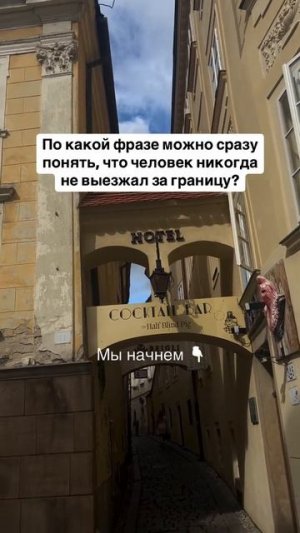 А что там делать?  #иммиграция