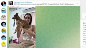 Урбаникс и фото с ногами