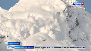 Эльбрусский противолавинный отряд проводит второй в году плановый спуск лавин