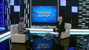 Правовой всеобуч: долги в наследство