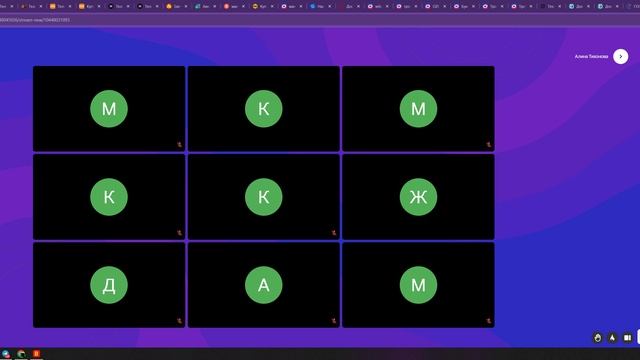 ртд смотреть онлайн