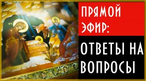 РОЖДЕСТВЕНСКИЙ СТРИМ 11.01.2026.