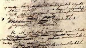 А.С. Пушкин Мне вас не жаль, года весны моей,Читает Анатолий Алымов