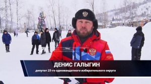 Этот Новый год по-особому запомнится жителям Чапаевского поселка.