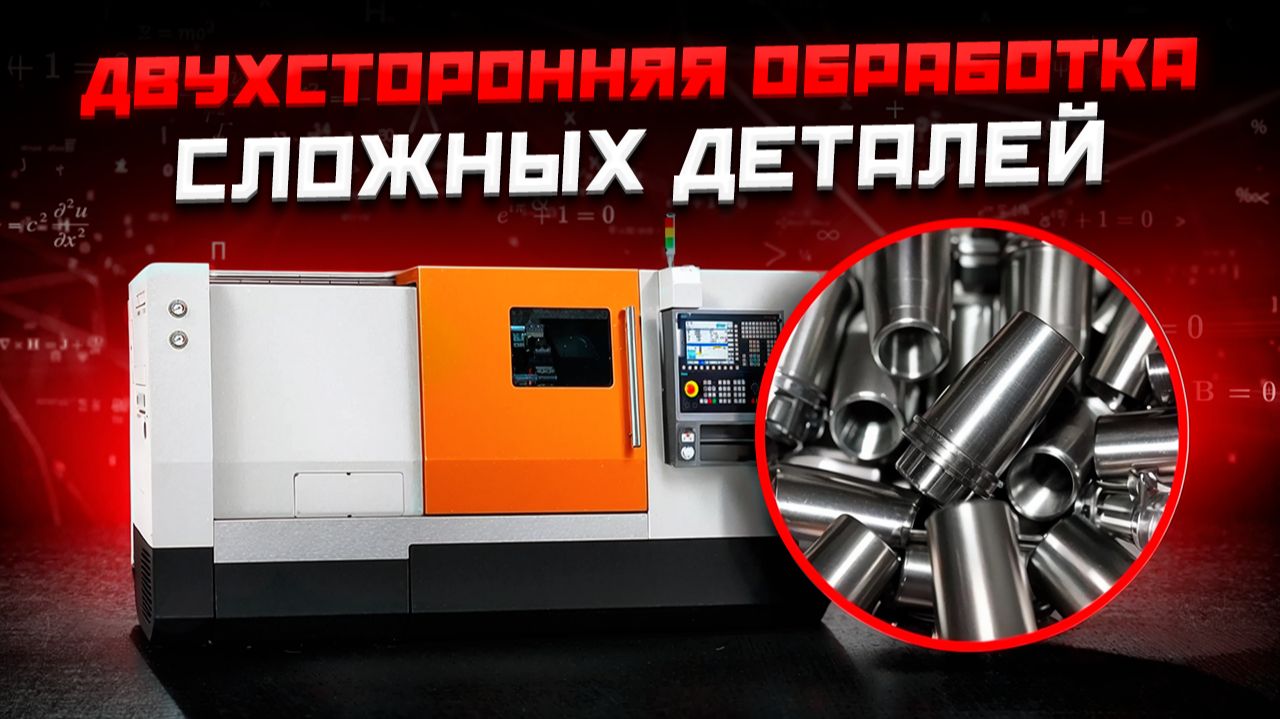 Выбрали станок от Металлмаш и не пожалели - Реальный кейс завода в Удмуртии! смотреть онлайн