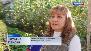 ВЕСТИ КРЫМ: выпуск 16.01.2026 21:10