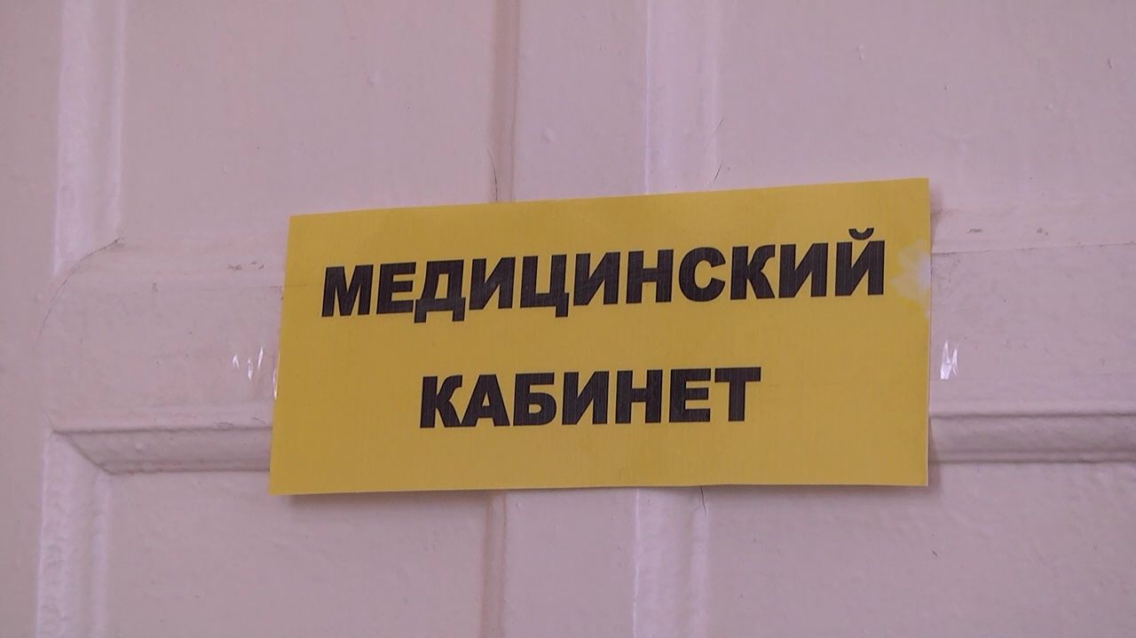 ПРОФИЛАКТИЧЕСКИЙ ОСМОТР смотреть онлайн