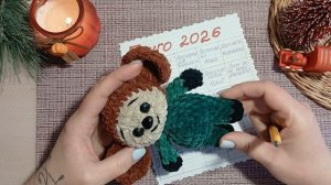 БИНГО 2026, вступление