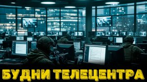 Arena Breakout Infinite - Будни телика