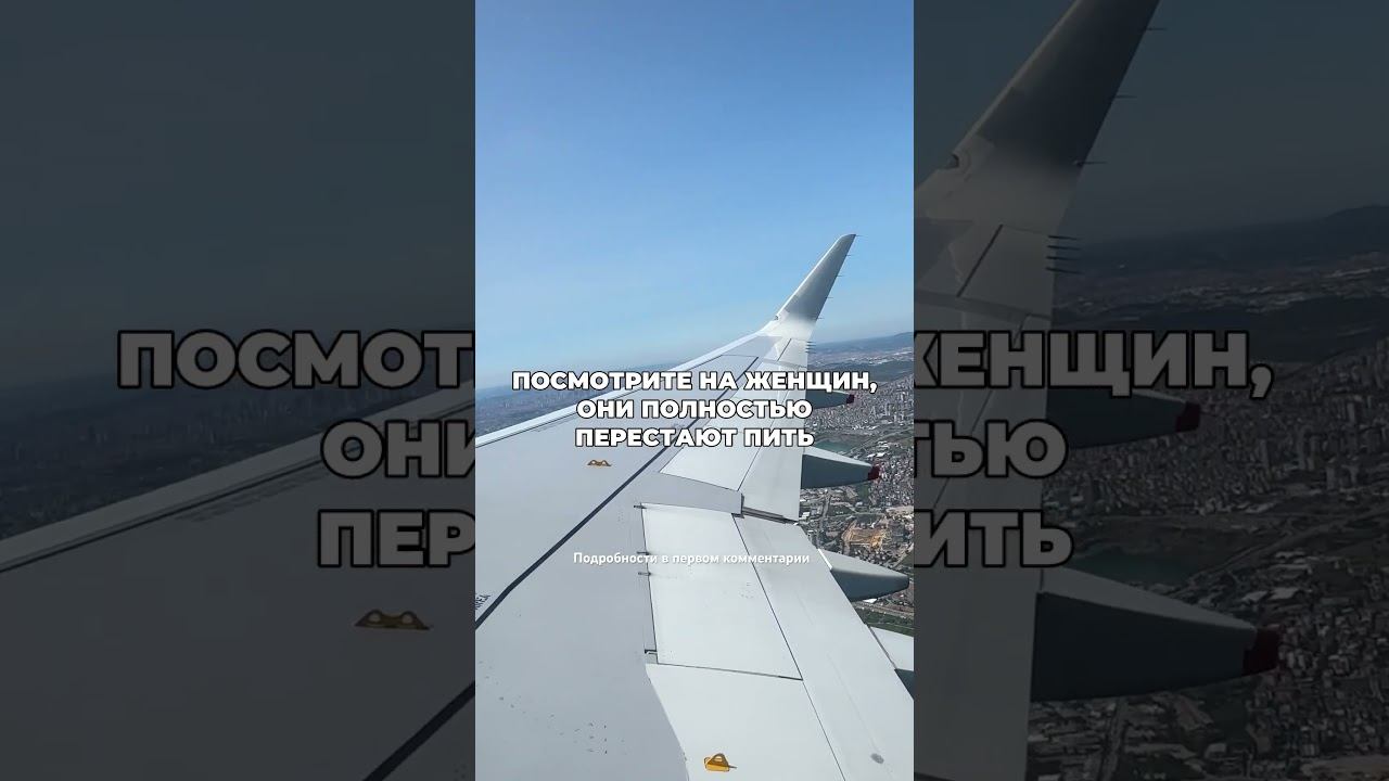 Почему нельзя бросить пить за 21 день #броситьпить #лечениеалкоголизма #какброситьпить смотреть онлайн