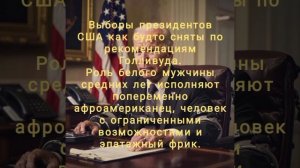президенты сша