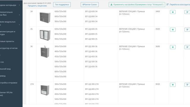 Как сделать в шкафах 720mm вместо 2-х полок одну смотреть онлайн