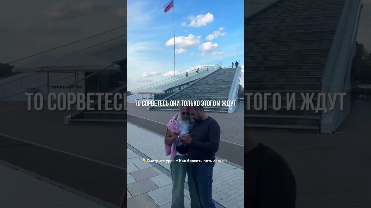 Бросил пить и стал другим #броситьпить #лечениеалкоголизма смотреть онлайн