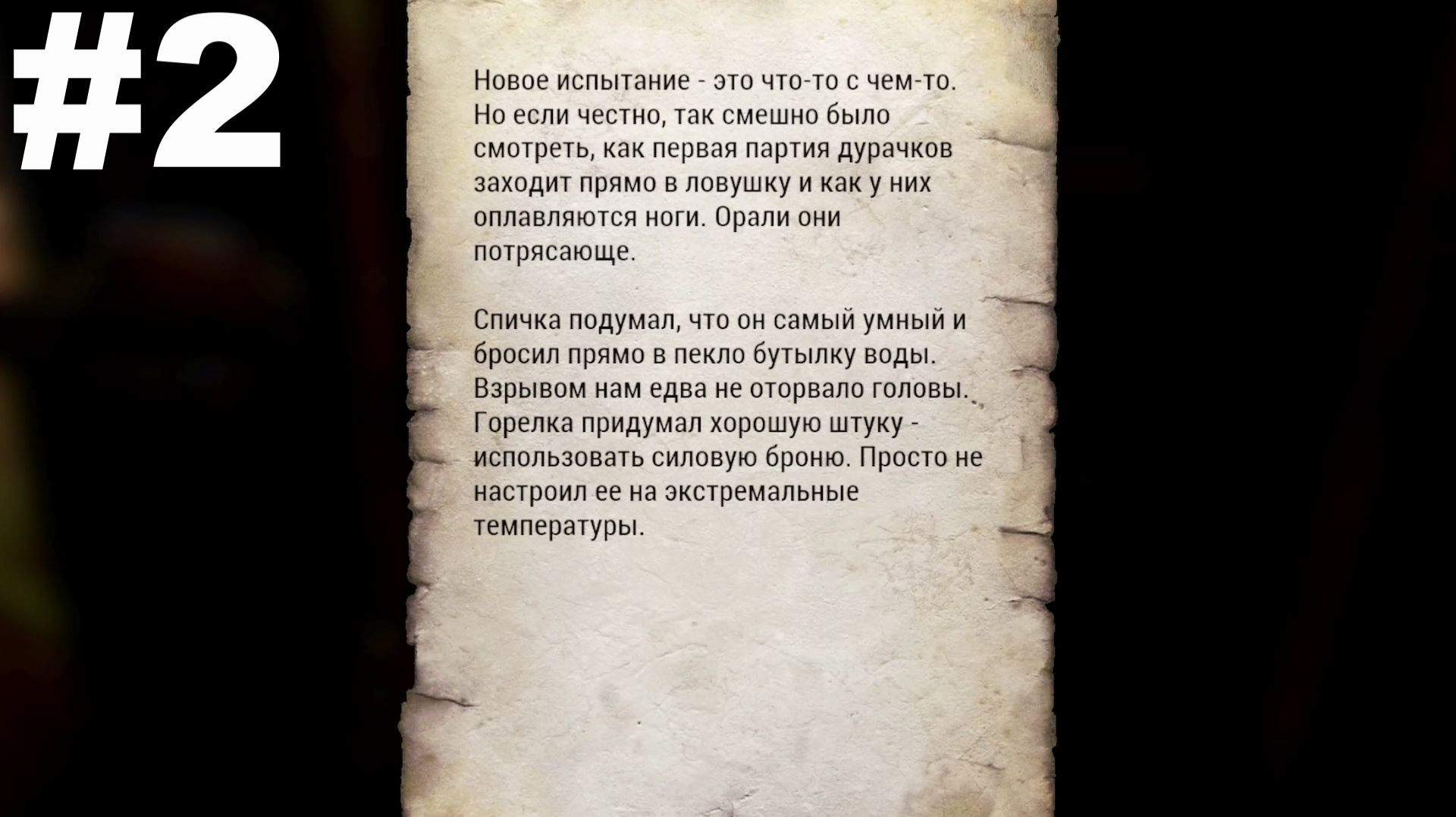 ▶Fallout 4. Из огня да в полымя. #2 смотреть онлайн