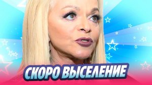 Полина Лурье готовится выселить Ларису Долину 🔥 Новости Шоу-Бизнеса