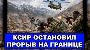 Эскалация | Турция неожиданно сыграла за Тегеран | Бой на границе с Ираном | SOS на Каспии
