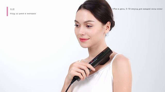 Инструкция MiRAY NiR как пользоваться смотреть онлайн