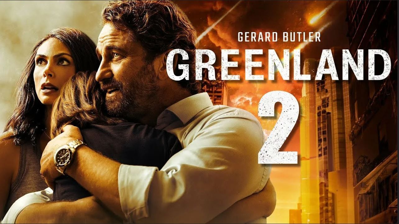 Гренландия 2 (трейлер)