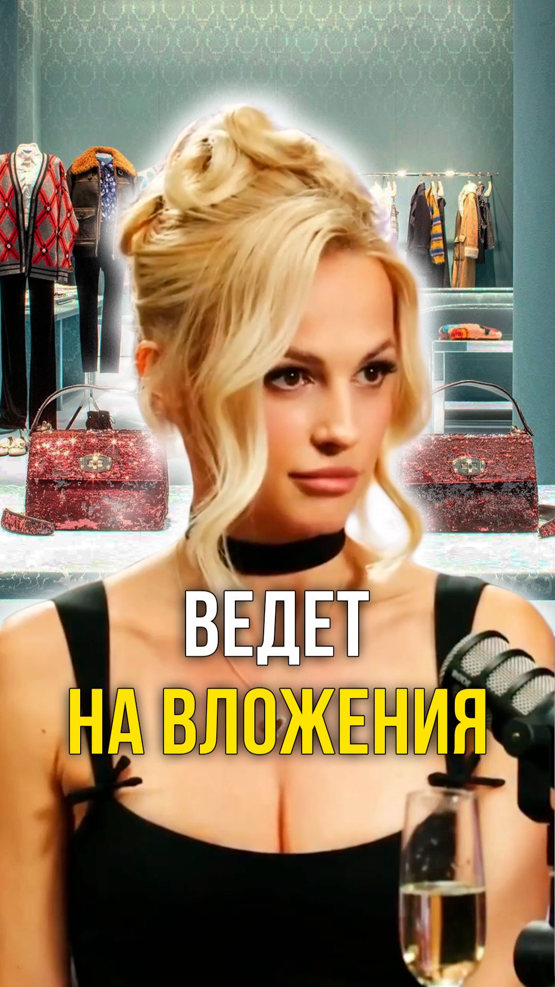 Ведет на вложения смотреть онлайн