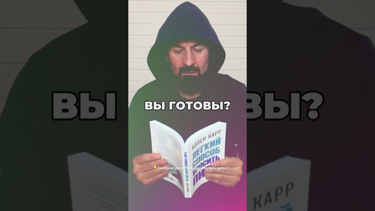 Изгнание алкогольного дьявола #броситьпить #лечениеалкоголизма смотреть онлайн