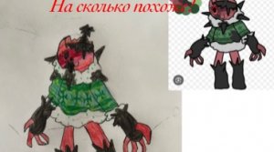 Раскрашиваю твистед Боббет для подруги