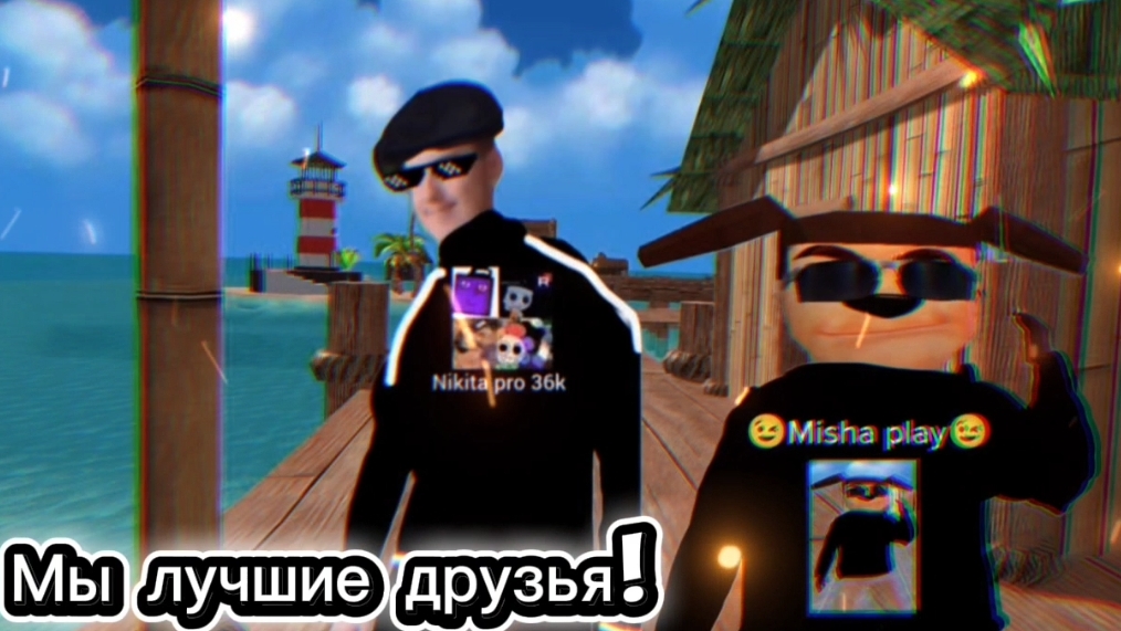 Колаба с Nikita pro 36k! смотреть онлайн