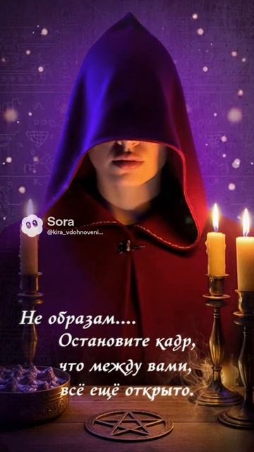 Ритуал взгляда смотреть онлайн