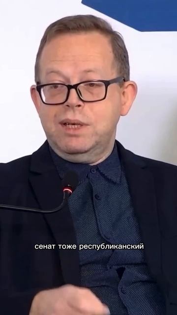 Стратегия Трампа под угрозой смотреть онлайн