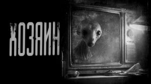 Они не замечают. Как стать невидимкой | СТРАШНЫЕ ИСТОРИИ | ужасы