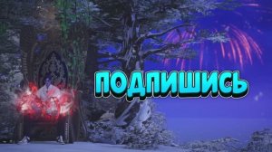 Lost Ark. Рейд: Армог. Тайгон 1710. Баланс элементов