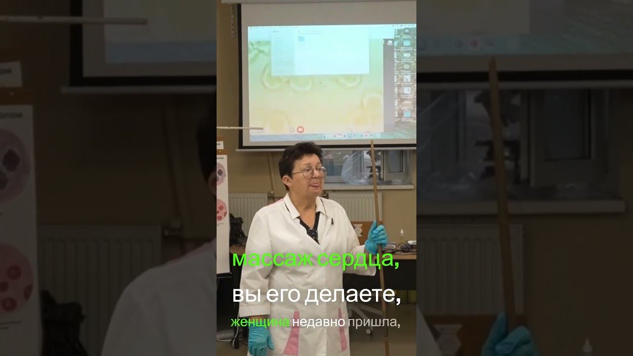 Непрямой массаж сердца! Восстановление и целительный эффект смотреть онлайн