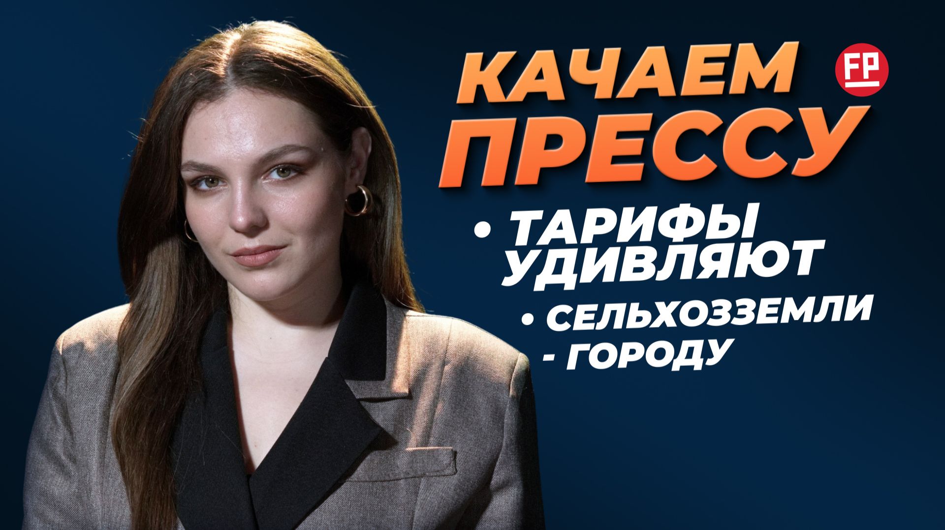 Штрафы vs. эффективность/Монумент херсонеситам/Перемены на 35-й береговой батарее//Качаем Прессу-387 смотреть онлайн