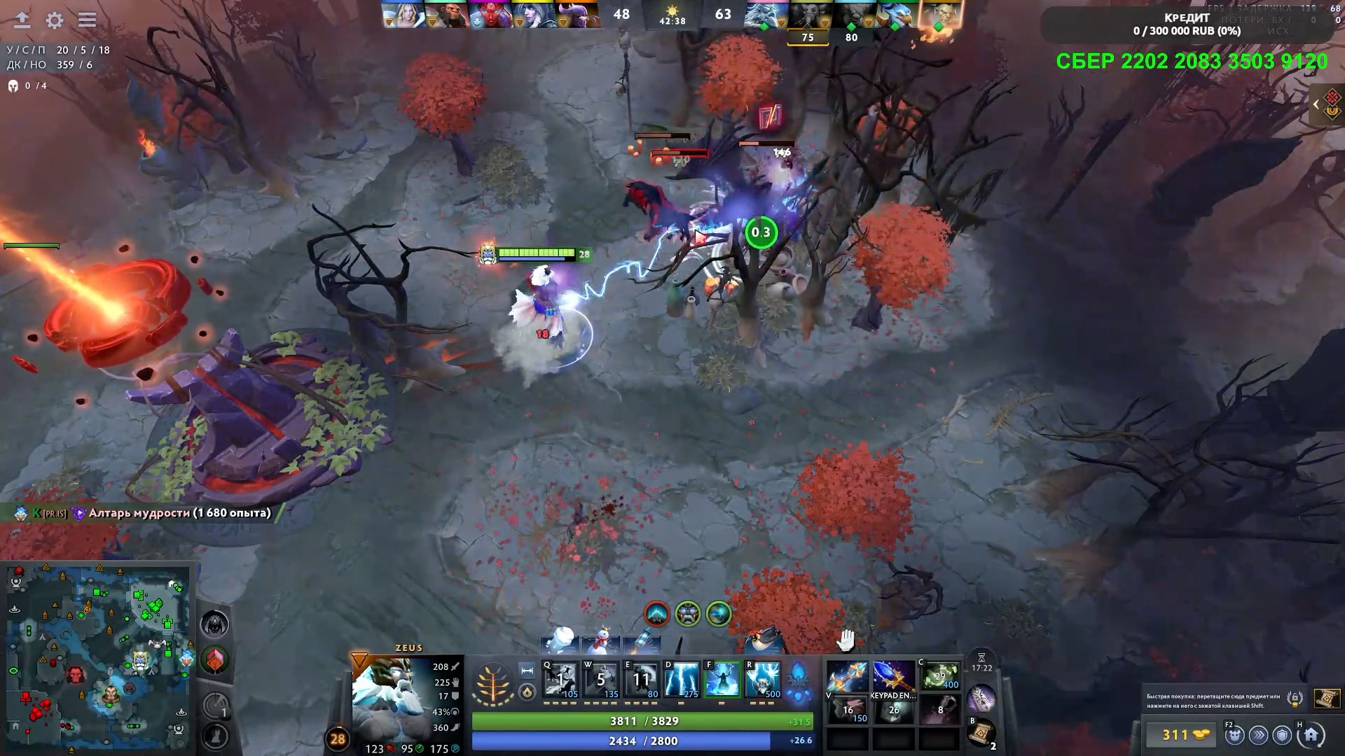 ДОТА 2 ДЕВУШКА В БИКИНИ смотреть онлайн