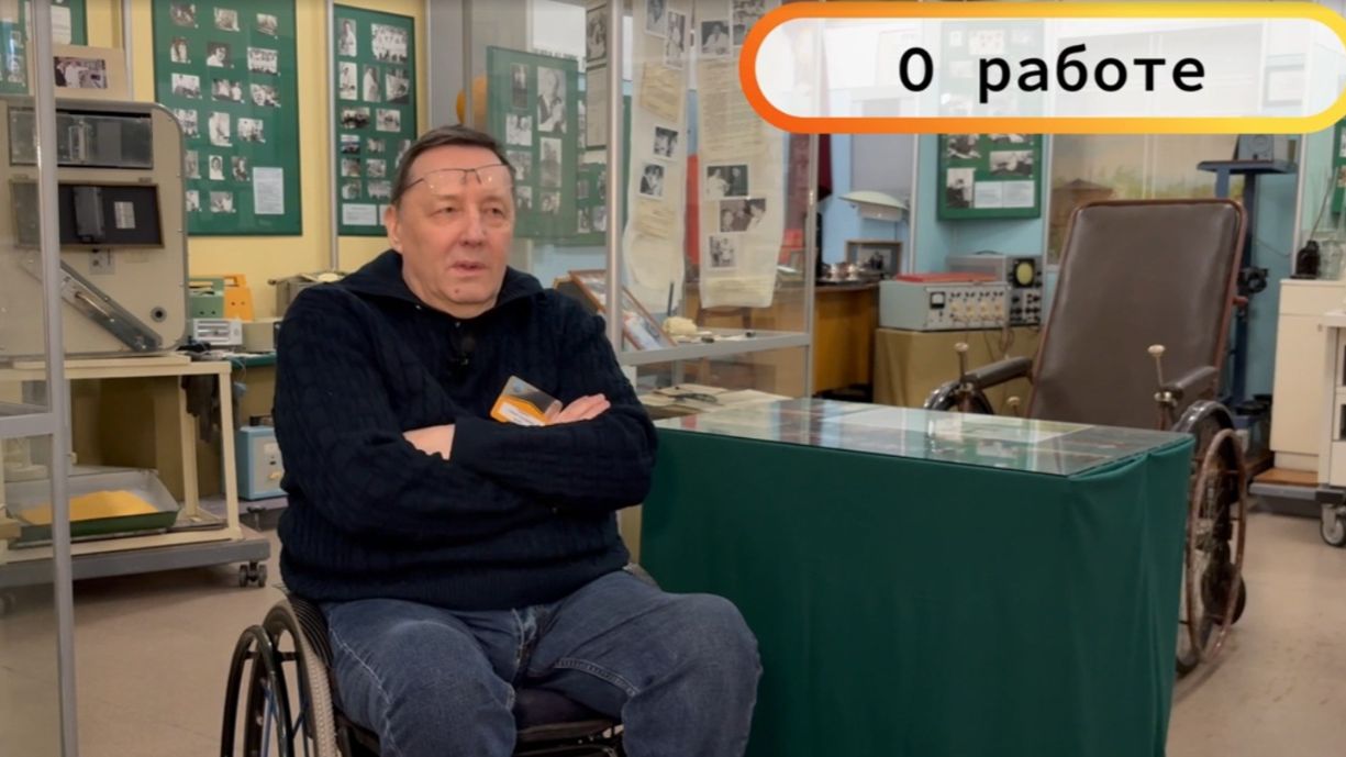 Общественный совет