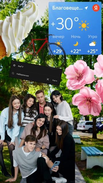 Клип @amsuonline смотреть онлайн