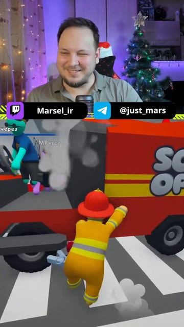 КАКОЙ НЕГОДЯЙ! #игры #шортс смотреть онлайн