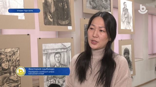 Сэдьхэлэй туһаламжа смотреть онлайн