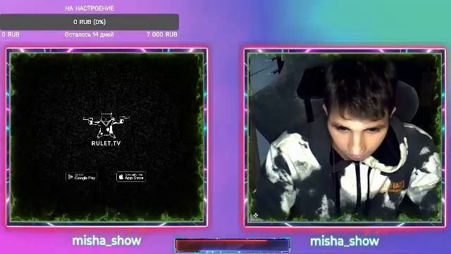 LIVE: hellish misha смотреть онлайн