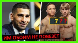 Гейджи - Пимблетт прогноз на бой от Топурии, Двалишвили, Холлоуэя, Оливейры, Фергюсона... 1 часть