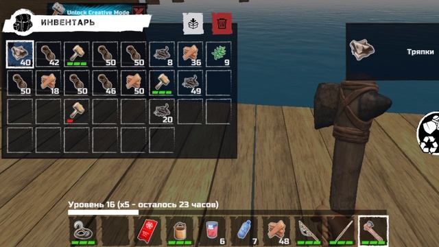 Survival& craft смотреть онлайн