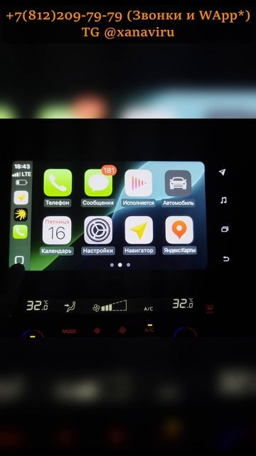 Nissan Qashqai J11\X-trail T32 (Китай)-русификация системы и приборной панели,CarPlay, Android Auto смотреть онлайн