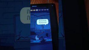 играю в игру Игра страшилки город приключений