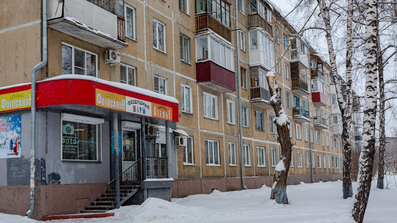 Циолковского 51 смотреть онлайн