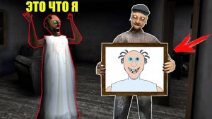 НОВЫЕ ЛЮБОВНЫЕ СЕКРЕТЫ БАБКИ ГРЕННИ СПРУНКОВ ДЕДА В МАЙНКРАФТ